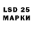 Лсд 25 экстази ecstasy Inky U