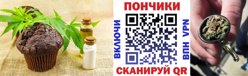 Купить где  Воронеж  Еда ТГК конопля 