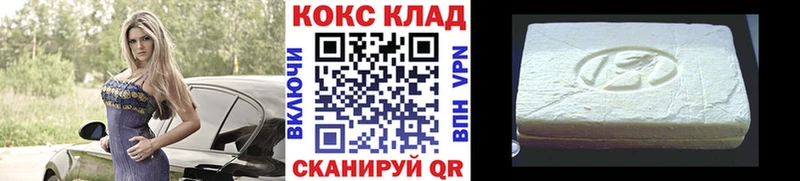 Cocaine Columbia  Купить где  Воронеж 