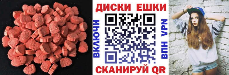 Купить закладки  Воронеж  ЭКСТАЗИ Дубай 