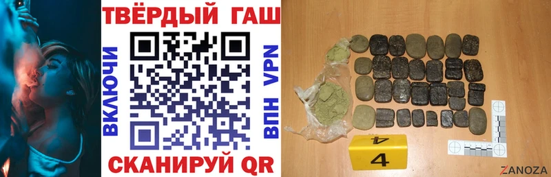 Гашиш ice o lator  Купить  Воронеж