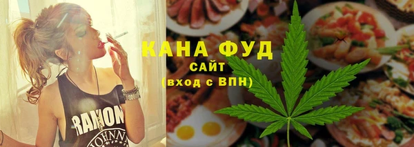 спиды Лабытнанги