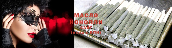 спиды Лабытнанги