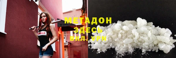 кокаин VHQ Лихославль