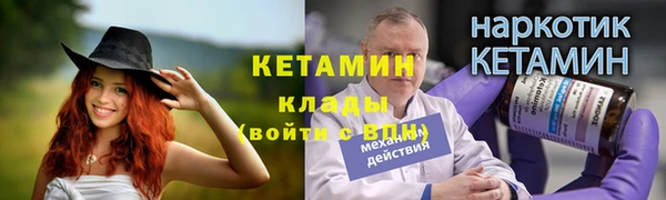 кокаин VHQ Лихославль