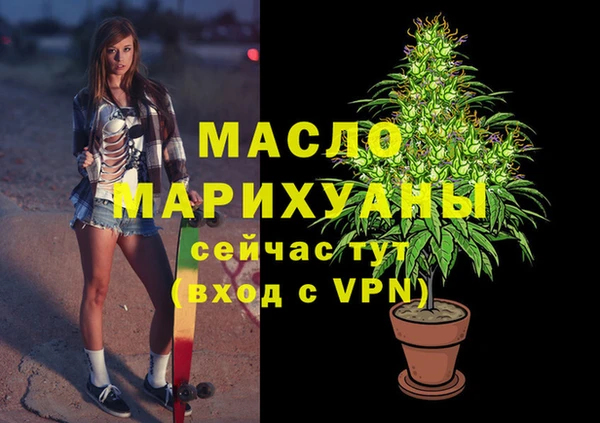 экстази Ладушкин