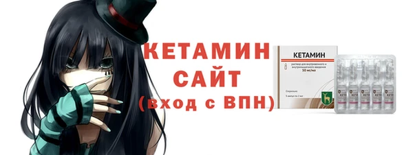 экстази Ладушкин