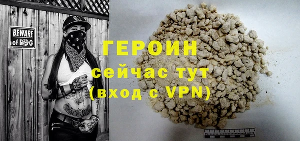 таблы Лагань