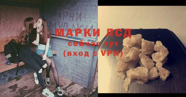 кокаин VHQ Лихославль