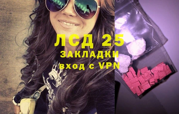 экстази Ладушкин