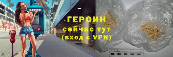 спиды Лабытнанги