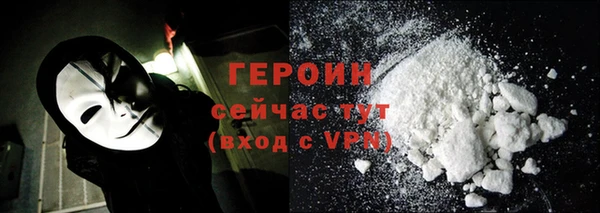 кокаин VHQ Лихославль