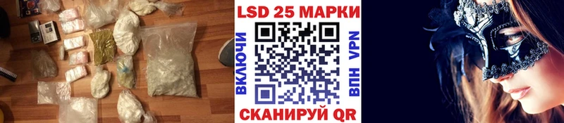 LSD-25 экстази кислота  Купить где  Воронеж