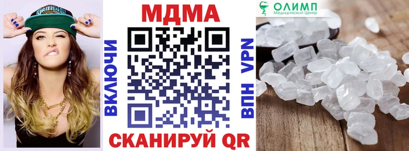 Купить закладки  Воронеж  MDMA VHQ 