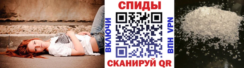 Первитин витя  Купить где  Воронеж