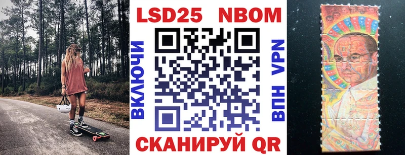 Купить закладки  Воронеж  Марки N-bome 1,5мг 